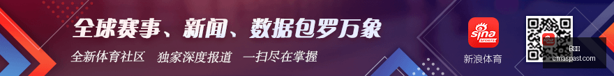 赛季足协杯,前瞻,泰山海港首,B体育官网,B体育登录,B体育app,B体育赛事