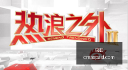 女武神客场,挑战飞翼,天激战悬念,B体育官网,B体育登录,B体育app,B体育赛事