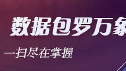2026赛季足协杯前瞻：泰山海港首发公布，克雷桑领衔，看谁先拔头筹