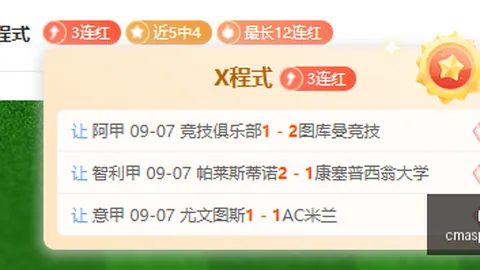 电竞赛事前瞻，体育品牌赞助战队争冠悬念